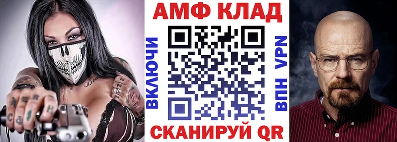 MEGA ССЫЛКА  Касли  АМФЕТАМИН Premium 