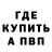 Амфетамин VHQ Kim Rowland