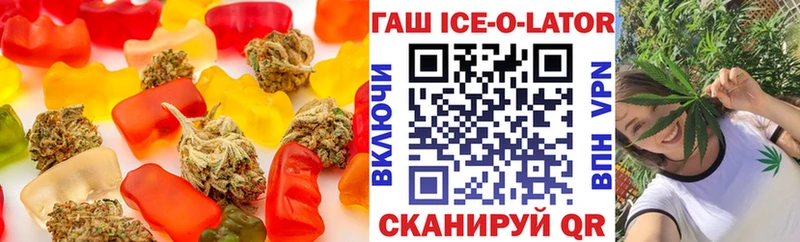 наркотики  Касли  Cannafood конопля 
