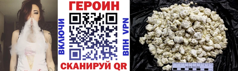 ГЕРОИН афганец  где найти наркотики  Касли 