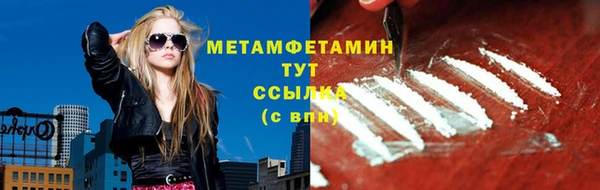 скорость mdpv Иннополис