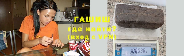 трава Инта