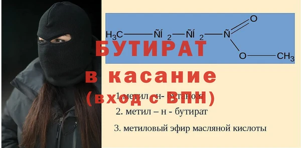 трава Инта