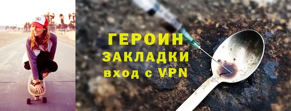 трава Инта