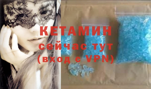 трава Инта