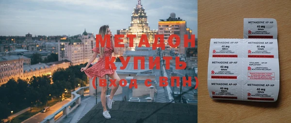 тгк Инсар