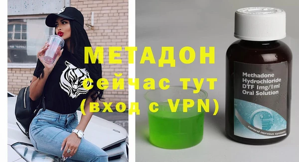 тгк Инсар