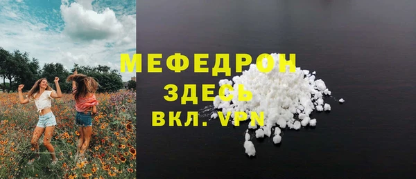 скорость mdpv Иннополис