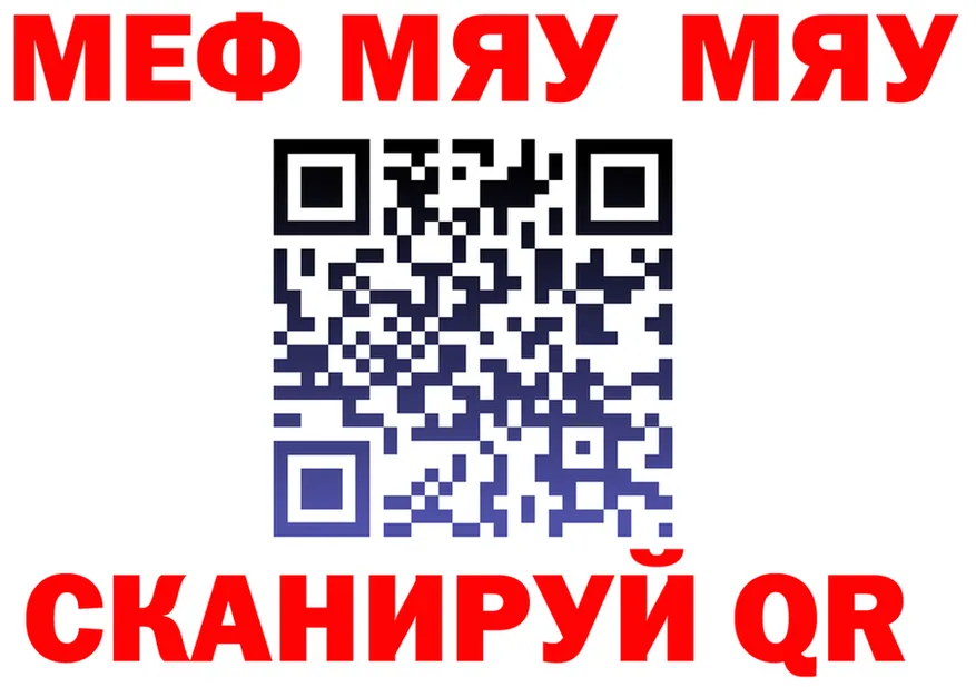 ГАШ Изолятор зеркало площадка MEGA Касли