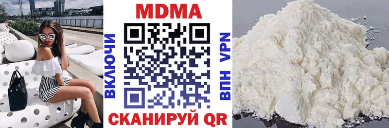 MDMA кристаллы  Касли 