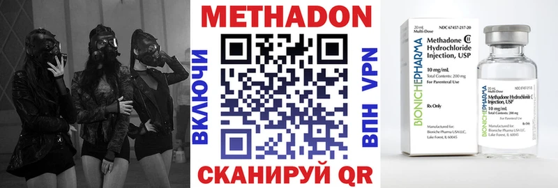 даркнет сайт  Касли  Метадон мёд 